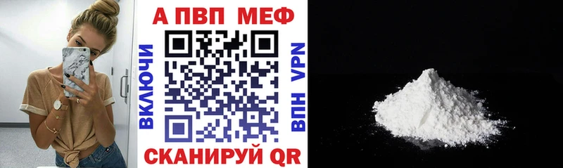 купить наркотики цена  Ухта  Alfa_PVP СК 