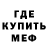 Метадон мёд Daria Himera