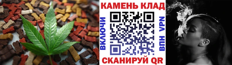 цена Ухта Печенье с ТГК конопля