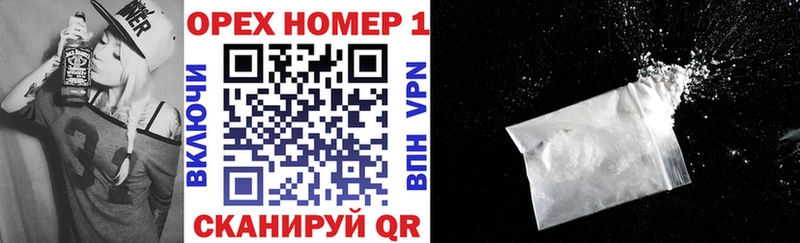 COCAIN Колумбийский  дарнет шоп  Ухта 