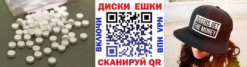 ЭКСТАЗИ 99%  ОМГ ОМГ ТОР  Ухта 