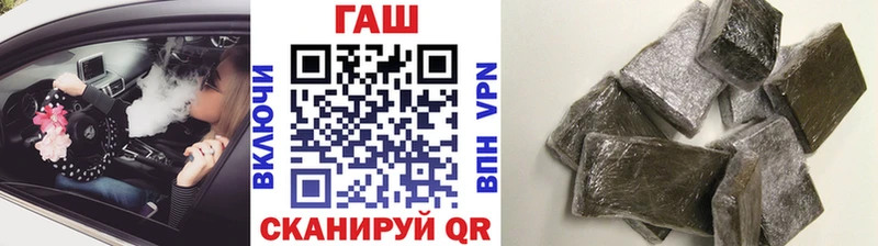 наркошоп  Ухта  ГАШИШ hashish 