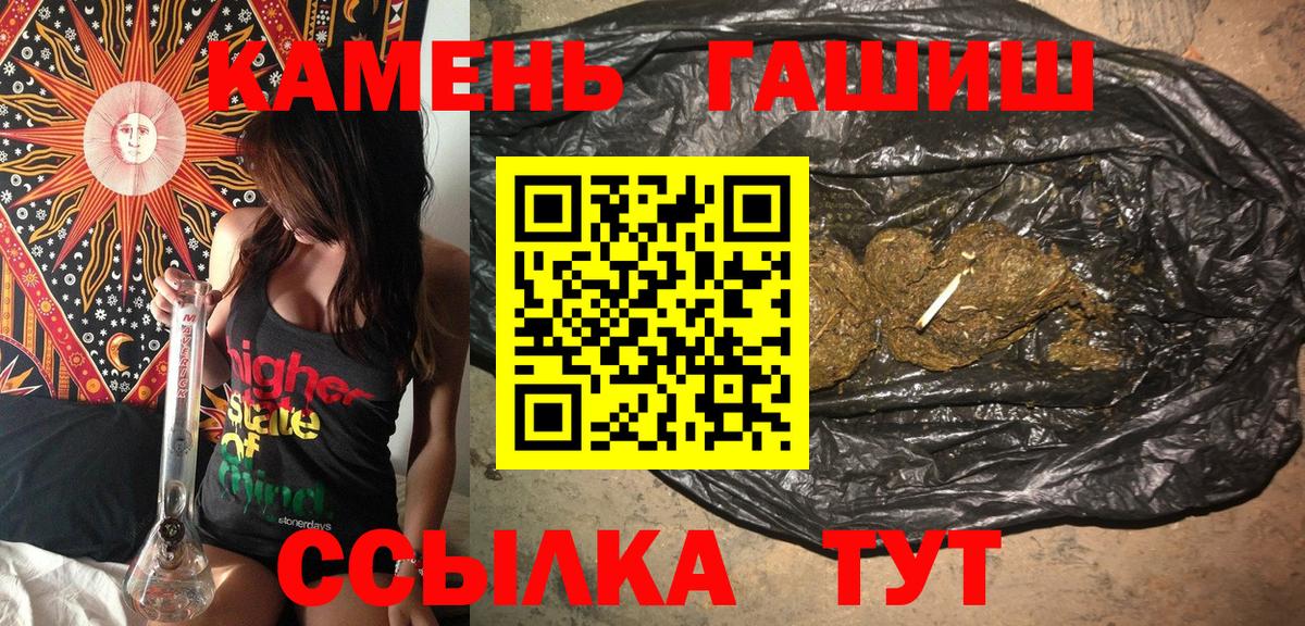 ГАШ Cannabis Ухта
