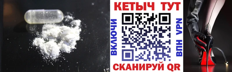 Кетамин ketamine  Ухта 
