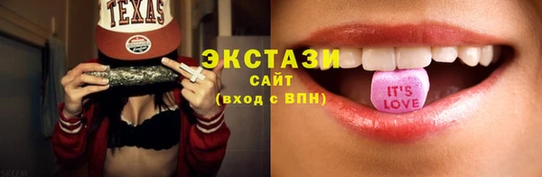 кокаин перу Абинск