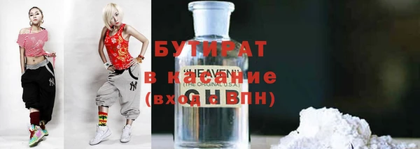 соль ск Абдулино