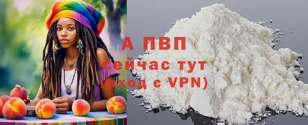 соль ск Абдулино