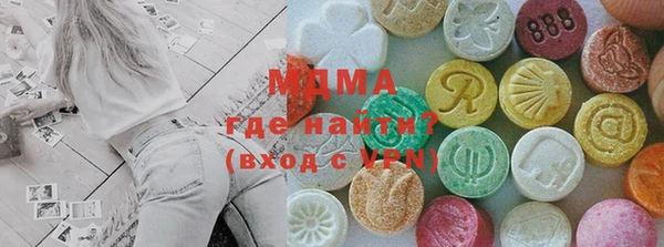 кокаин перу Абинск