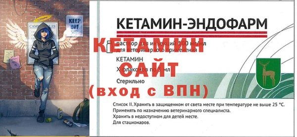 дживик Пролетарск