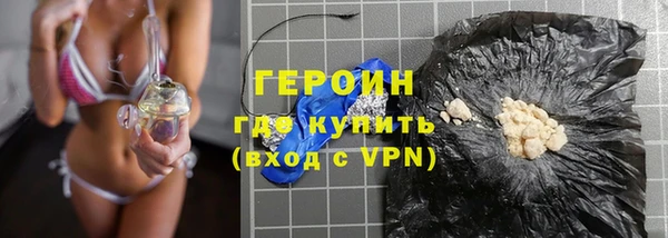 героин Алексеевка
