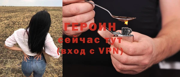 героин Алексеевка