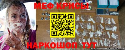 меф VHQ Мариинск