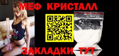 винт Малгобек