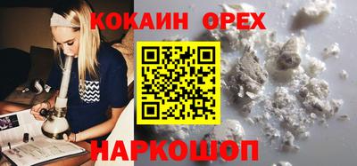 винт Малгобек