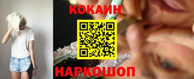 наркотики Лесосибирск