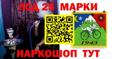 2c-b Ливны