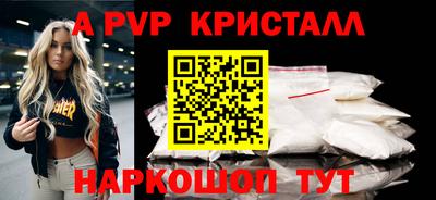 меф VHQ Мариинск