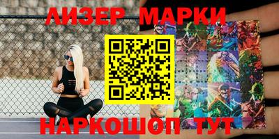 марки lsd Малоярославец