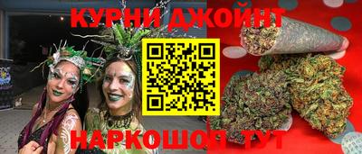 каннабис Ликино-Дулёво