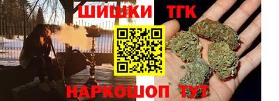 каннабис Ликино-Дулёво
