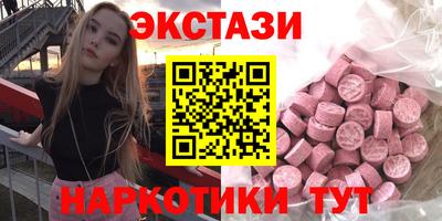 марки lsd Малоярославец