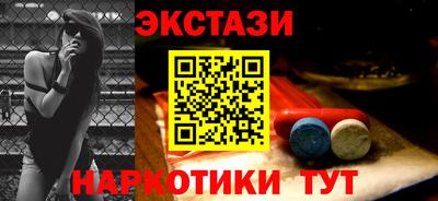 меф VHQ Мариинск