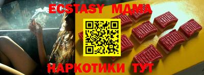 меф VHQ Мариинск