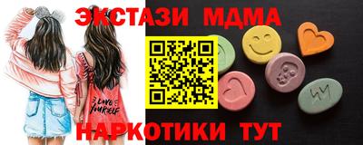винт Малгобек