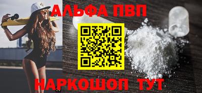 наркотики Лесосибирск