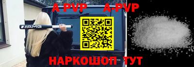 меф VHQ Мариинск