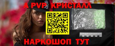 спайс Когалым
