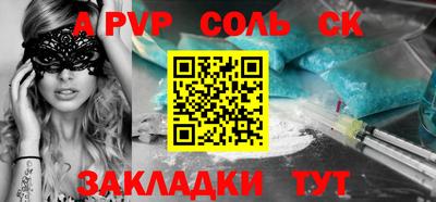 марки lsd Малоярославец