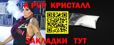 винт Малгобек