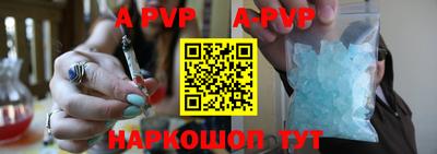 меф VHQ Мариинск