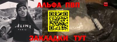 винт Малгобек