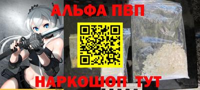 винт Малгобек