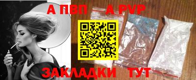 винт Малгобек