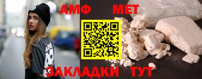 винт Малгобек