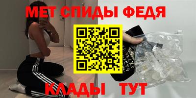 меф VHQ Мариинск