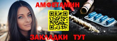 2c-b Ливны