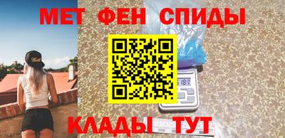 меф VHQ Мариинск