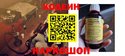 2c-b Ливны