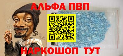 винт Малгобек
