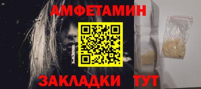 винт Малгобек