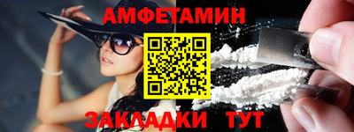 винт Малгобек