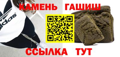 винт Малгобек