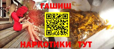 каннабис Ликино-Дулёво