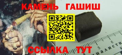винт Малгобек