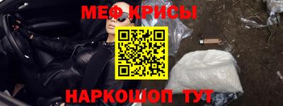 меф VHQ Мариинск