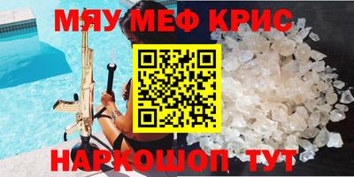 наркотики Лесосибирск